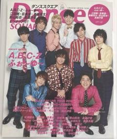 2025年最新】abc座 ジャニーズ伝説2018の人気アイテム - メルカリ