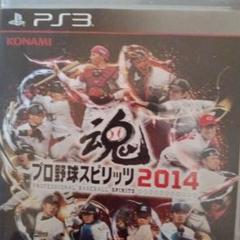 プロ野球スピリッツ2014PS３ソフト
