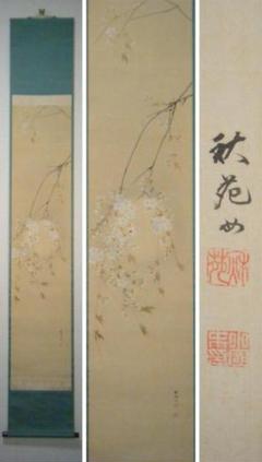 渡部侃　「半蔀」　日本画Ｆ１０号　落款・共シール有り 渡部侃「半蔀」日本画F10号落款・共シール有り