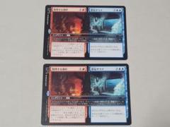 MTG 咆哮する焼炉 蒸気サウナ 日本語 ダスクモーン