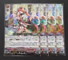 2025年最新】ヴァンガード シンディの人気アイテム - メルカリ