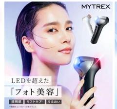 【美品】【即発送】MYTREX MiRAY マイトレックスミライ 脱毛器　美顔器 s-pln_mt-mr22b
