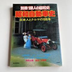 値下げ大正発行の貴重書籍、雑誌8冊 ゼクシィ首都圏 8月号 (発売日2023年06月22日) | 雑誌/定期購読