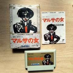 ファミコン　マルサの女　箱　説明書