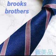 ☆極美品☆BROOKS BRUTHERS ネクタイ ストライプ柄　ブルー系