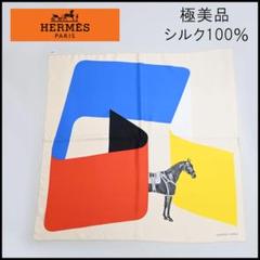 □ 45684★年 エルメス スカーフ セルパンティーヌシャルパン カレ90 □ 45684☆年 エルメス スカーフ セルパンティーヌシャルパン
