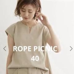 【ロペピクニック】40 麻混 ベージュ フレンチスリーブ