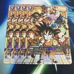 孫悟空　少年期　SCR⭐︎ パラレル　4枚 フュージョンワールド 迫り来る脅威