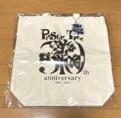 2025年最新】plastic tree グッズの人気アイテム - メルカリ