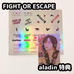 TXT FIGHT OR ESCAPE aladin 特典 ボムギュ トレカ TXT FIGHT OR ESCAPE aladin 特典 ボムギュ トレカ - メルカリ