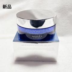 新品】ミュゼコスメ PLスキンケアゲルEX オールインワン 110g