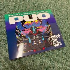 P.U.O DISCOTHEQUES Remix ALBUM 神椿 花譜