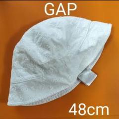 GAP 刺繍ホワイトバケットハット 48cm 帽子 ベビー 保育園 白