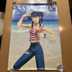 新世紀エヴァンゲリオン　ポスター　ミサト＆アスカ　シンジ＆レイ＆ペンペン Amazon.co.jp: 景品 新世紀エヴァンゲリオン ポスターヒーローズ