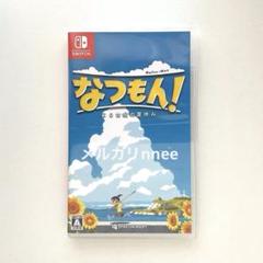 【美品】 なつもん！ Switch ソフト