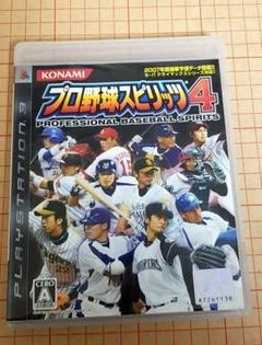 【PS3】 プロ野球スピリッツ4