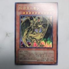 さまよえる亡者　初期　ノーマル　ワンオーナー品　3枚　セット さまよえる亡者 初期 ノーマル ワンオーナー品 3枚 セット