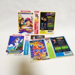 2025年最新】ファミスタ89の人気アイテム - メルカリ