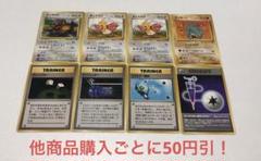 ケンタ。様　専用　ポケモンカード旧裏　まとめ売り　435枚プラス ケンタ。様 専用 ポケモンカード旧裏 まとめ売り 435枚プラス