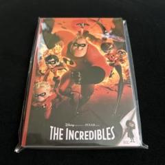 happyくじ B賞ミスターインクレディブル新品未開封 ポストカードセット 新品未開封 Happyくじ PIXAR ピクサー B賞 Mr インクレディブル