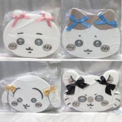 ちいかわ低反発クッション リボン 全4種 コンプセット