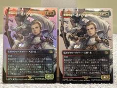 MTG FF空賊バルフレアとフラン ボーダーレス 2点 FOIL1、非FOIL
