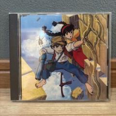 「天空の城ラピュタ」サウンドトラック-飛行石の謎-/久石譲 Amazon.co.jp: 天空の城ラピュタ サウンドトラック 飛行石の謎