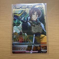 SEED/Destiny Master Rare Gundam Try Age Card Holo Japanese