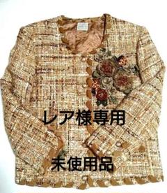 【超美品】カネコイサオ　上品なチェックノーカラージャケット 2025年最新】カネコイサオ レディース ノーカラージャケットの