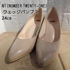 2025年最新】number twenty oneの人気アイテム - メルカリ