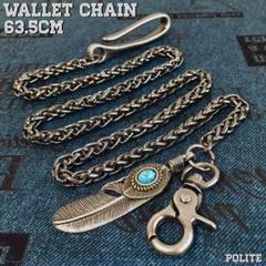 【表現Expression】 ウォレットチェーン ヴィンテージ 財布
