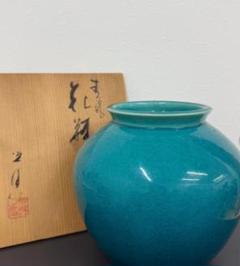 ターコイズブルー 陶器 花瓶 箱付き