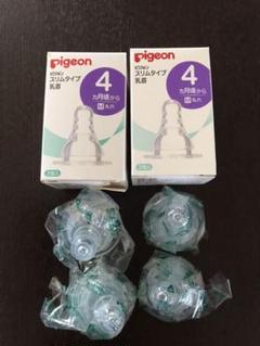 ピジョン スリムタイプ 乳首 Mサイズ 4個