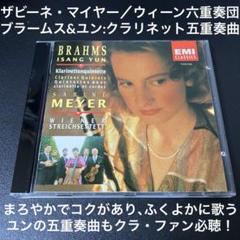 入荷now 口コミ 2025年最新】尹伊桑の人気アイテム - メルカリ 人文