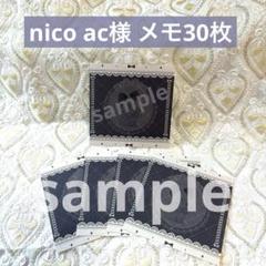2025年最新】maniatelier様の人気アイテム - メルカリ