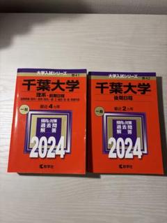 大学入試対策本セット 2024 2023 2022 2021 717XiVg7UjL.jpg