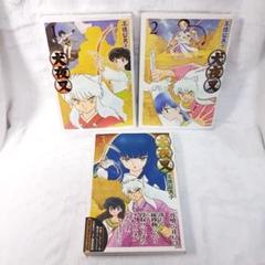 犬夜叉　ワイド版全巻　美品(未開封9冊) 犬夜叉 ワイド版 全巻セット（全30巻） | 八文字屋OnlineStore