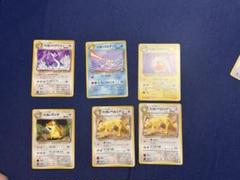 ポケカ旧裏まとめ売りのサムネイル