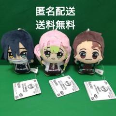 鬼滅の刃 甘露寺 伊黒 ちびぐるみ 鬼滅の刃 ちびぐるみ 伊黒小芭内 甘露寺蜜璃 竈門炭治郎 3点