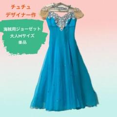 2025春の新作 バレエ衣装 ジョーゼット メルカリ - 美品 ブルー 大人Mサイズ 海賊 バレエ