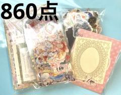 2025年最新】コラージュ大量まとめ売りの人気アイテム - メルカリ
