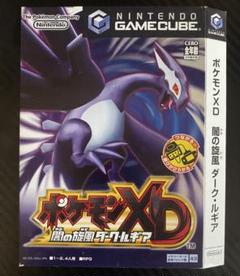 ポケットモンスター ポケモンXD 闇の旋風ダーク・ルギア