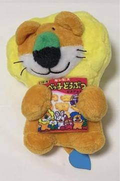 ギンビス たべっ子どうぶつ 復刻版マスコット ライオン アミューズメント専用景品
