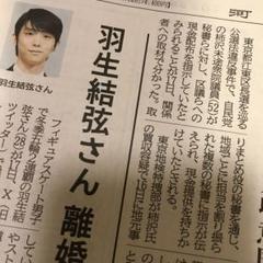 2025年最新】河北新聞の人気アイテム - メルカリ