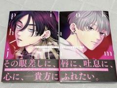 BLCDコレクション「ピンクハートジャム」 未開封 BLCDコレクション「ピンクハートジャム beat 1」 | HMV&BOOKS