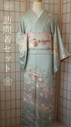 正規店仕入れの 薄緑訪問着コーディネートフルセット 正絹 綸子 袷 - メルカリ 着物・浴衣