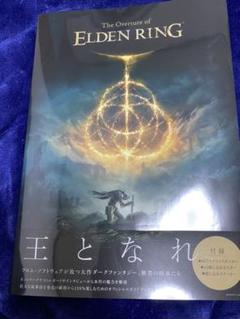 エルデンリング ムックの中古/未使用品 - メルカリ
