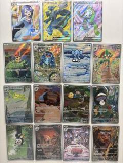 ポケモンカード　ブラックボルト　SR AR 15枚セット ポケモンカード ブラックボルト SR AR 15枚セット - メルカリ