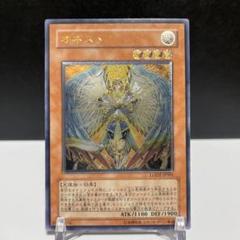 遊戯王　オネスト　スリーブ 2025年最新】遊戯王 デュエリストカードプロテクター オネストの