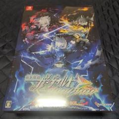 蒼き雷霆ガンヴォルト トライアングルエディション 10周年記念コンプリートBOX